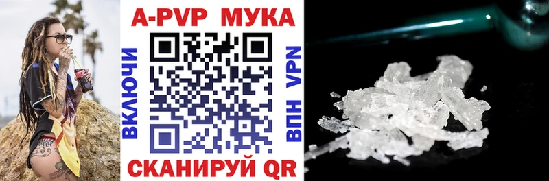Alfa_PVP Соль купить Щигры
