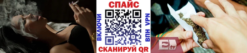 БУТИРАТ GHB  Щигры 