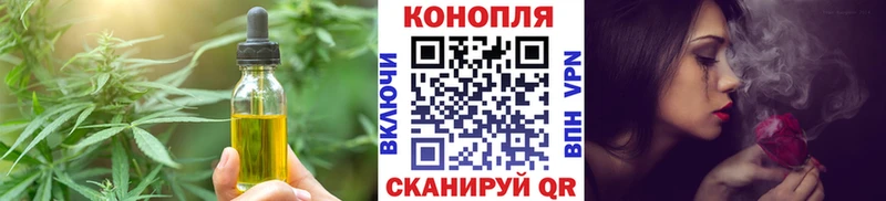 Еда ТГК марихуана  hydra ТОР  Щигры 