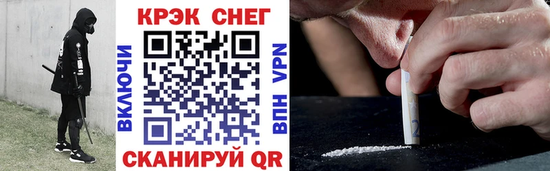 Cocaine Колумбийский цены Щигры