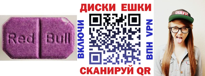 kraken маркетплейс  Щигры  Экстази 280мг 