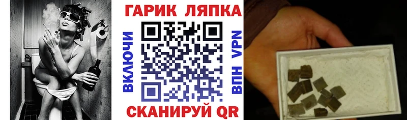 купить  цена  Щигры  ГАШИШ хэш 