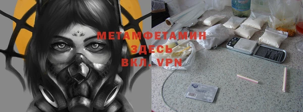 гашиш Богородск