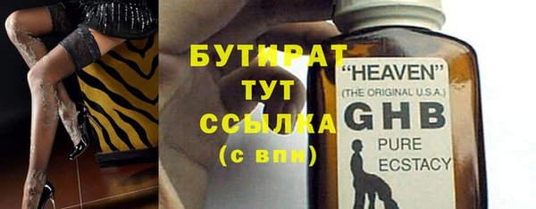 гашиш Богородск