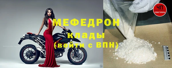 гашиш Богородск