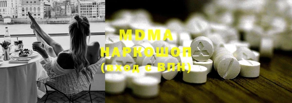 гашиш Богородск