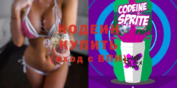 COCAINE Богородицк