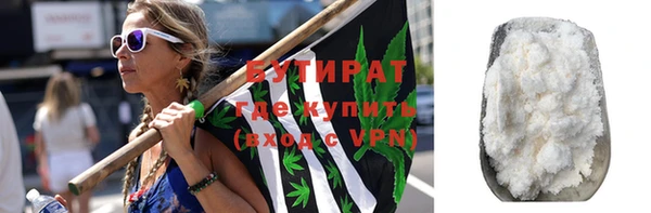 гашиш Богородск
