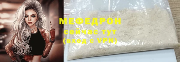 COCAINE Богородицк