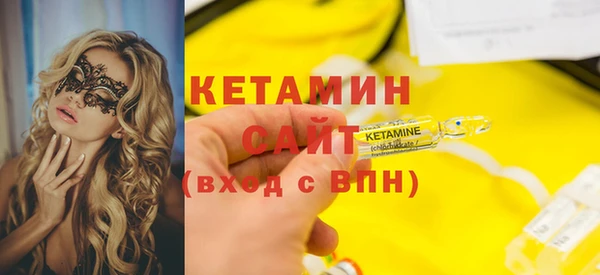 гашиш Богородск