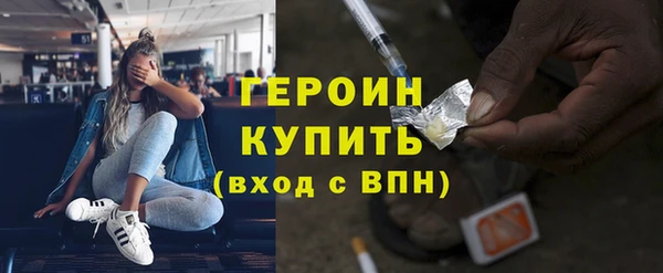 гашиш Богородск
