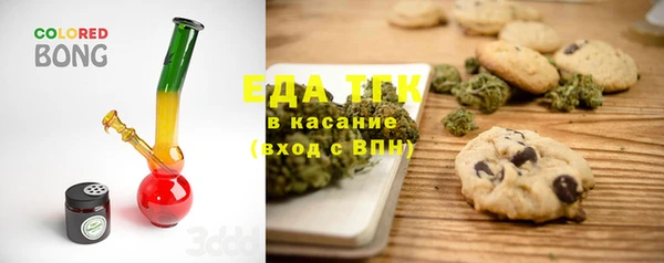 COCAINE Богородицк