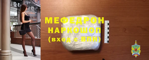 COCAINE Богородицк