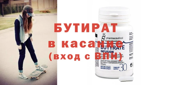 COCAINE Богородицк