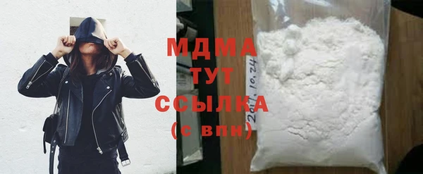гашиш Богородск