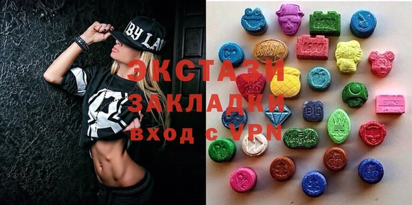 COCAINE Богородицк