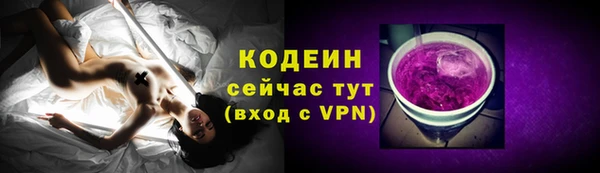 гашиш Богородск