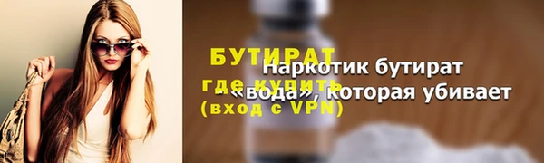 COCAINE Богородицк
