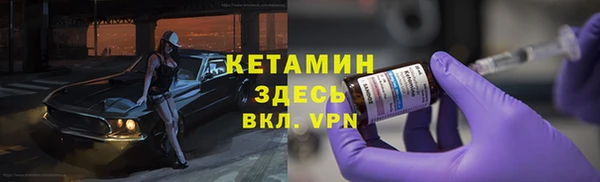 2c-b Богданович