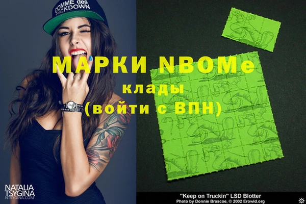 гашиш Богородск