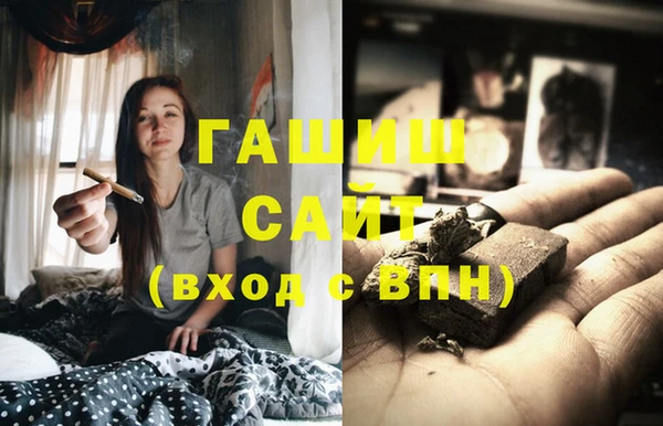 COCAINE Богородицк