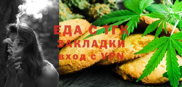 2c-b Богданович