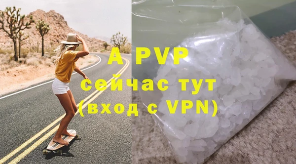 COCAINE Богородицк