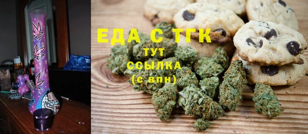 COCAINE Богородицк