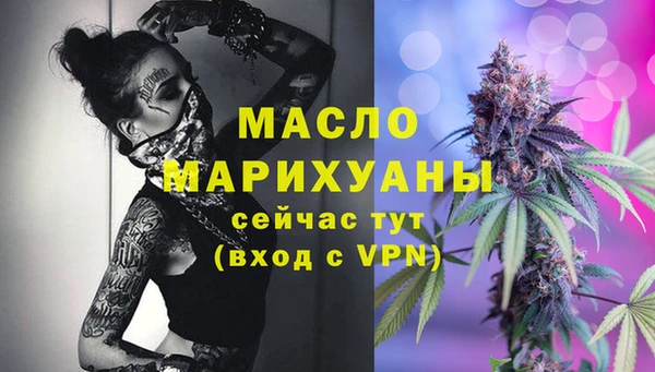 COCAINE Богородицк