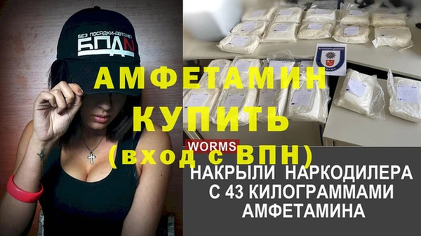 марихуана Рославль