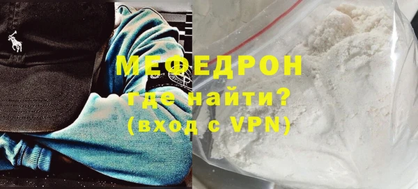 COCAINE Богородицк