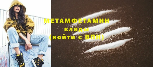 гашиш Богородск