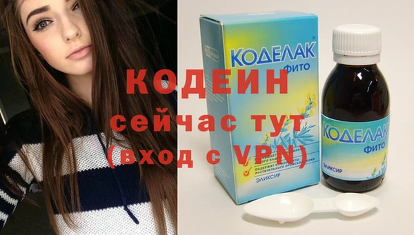 2c-b Богданович