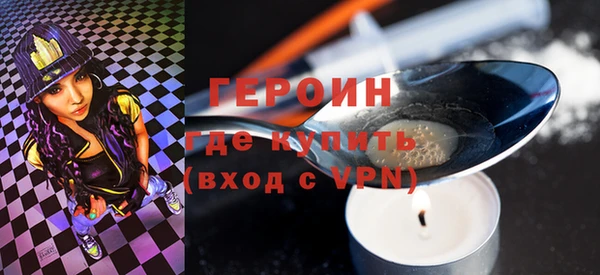 гашиш Богородск