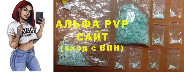 гашиш Богородск