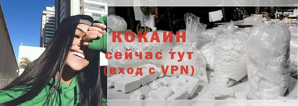 COCAINE Богородицк