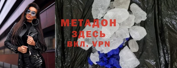 твердый Россошь