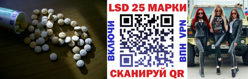 ссылка на мегу ссылка  Щигры  Лсд 25 экстази ecstasy 
