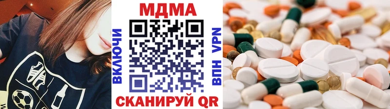 MDMA молли  Щигры 