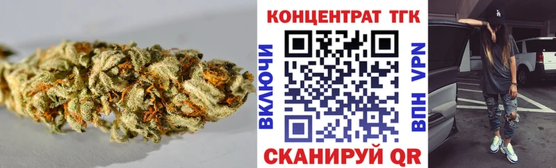 ТГК вейп с тгк  купить   Щигры 