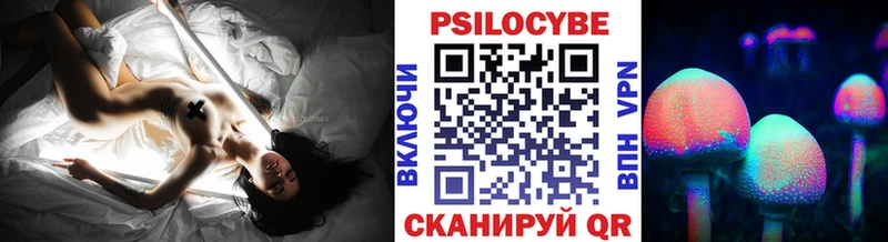 mega как зайти  дарнет шоп  сайты даркнета наркотические препараты  Галлюциногенные грибы мухоморы  Щигры 